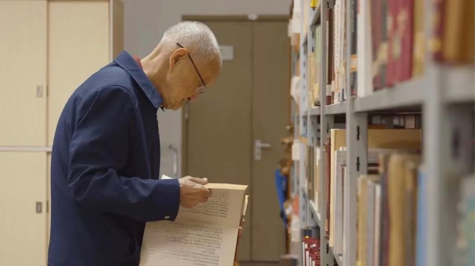 【报道】98岁的沈燮元，并不广阔的生活